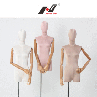 Fabric-Covered Male Mannequin - Clothing Store Suit Stand