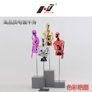Wholesale Unisex Mannequin Props - Clothing Store Display Figures