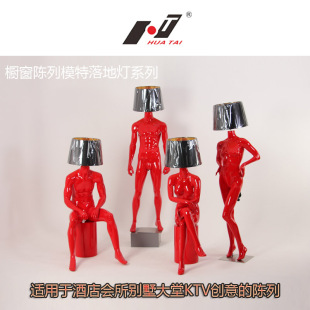 Kids’ Mannequin (With Base) - Kids’ Store Display Figure