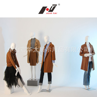 Customized Female Mannequin - Wedding Dress Store Display Stand