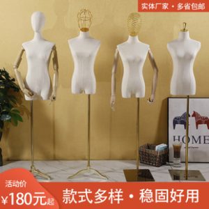 23504488327_778900823.310x310.jpg Korean Half-Length Female Mannequin (Golden Stand) - Wedding Dress Store Window Prop