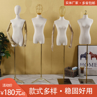 23504488327_778900823.310x310.jpg Korean Half-Length Female Mannequin (Golden Stand) - Wedding Dress Store Window Prop