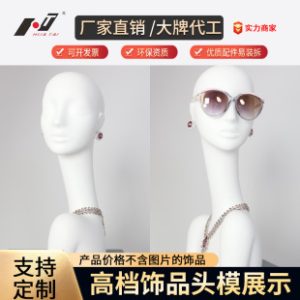 O1CN010ytxa621VTJvlJjGu_973096990-0-cib.310x310.jpg Plus Size Curvy Female Mannequin - Clothing Store Stand