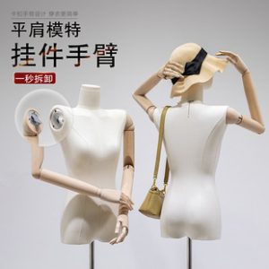 O1CN0111Kz6m1oWleFNQrPh_2213992875233-0-cib.310x310.jpg Flat-Shoulder Female Mannequin - Clothing Store Stand (With Pendant Hand/Right-Angle Shoulder)