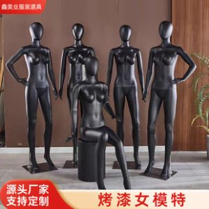 Matte Black Female Mannequin - Women’s Sportswear Mall Stand