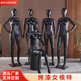 Matte Black Female Mannequin - Women’s Sportswear Mall Stand