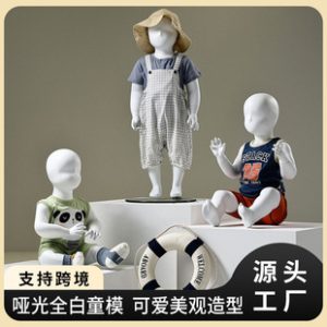 Baby Sitting Mannequin - Kids’ Store Window Stand