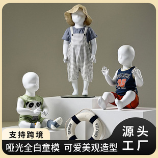 O1CN011ATc7M1YOUfHH0rbK_2215791163049-0-cib.310x310.jpg Baby Sitting Mannequin - Kids’ Store Window Stand