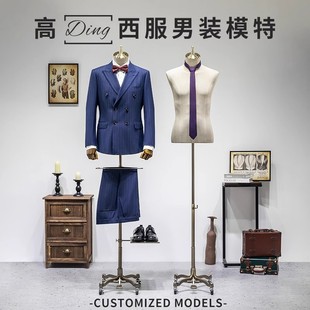 O1CN011AxUgD1nFX6dz9ljP_2212945495060-0-cib.310x310.jpg High-End Half-Length Male Mannequin - Men’s Store Suit & Dress Stand