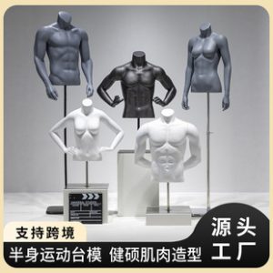 O1CN011YiojN1YOUfMPLtgd_2215791163049-0-cib.310x310.jpg Female Sports Mannequin - Men’s Store Display Rack