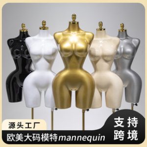 O1CN011erwhU1YOUgq60x9S_2215791163049-0-cib.310x310.jpg Gold Plus Size Female Mannequin - EU/US Underwear Hip Stand