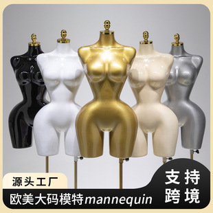 O1CN011erwhU1YOUgq60x9S_2215791163049-0-cib.310x310.jpg Gold Plus Size Female Mannequin - EU/US Underwear Hip Stand