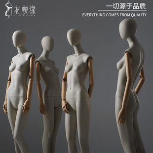 O1CN011mA6t01QHbga6AQ8j_2217964261951-0-cib.310x310.jpg Yimo Yuan High-End Korean Female Mannequin - Clothing Store Window Stand