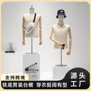 Male Mannequin - Men’s Store Window Stand