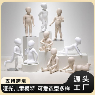 O1CN012kvRkq1YOUfAJT0a0_2215791163049-0-cib.310x310.jpg Baby Mannequin - Unisex Kids’ Store Stand