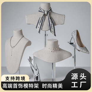 O1CN013lMHsF1YOUffyBt9U_2215791163049-0-cib.310x310.jpg High-End Bamboo Hemp Display Stand - Necklace & Scarf Window Prop