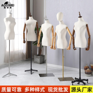 O1CN014EJUBo1Gc51sffYTw_2208145440642-0-cib.310x310.jpg Half-Length Female Mannequin - Clothing Store Window Stand (Movable Hand)