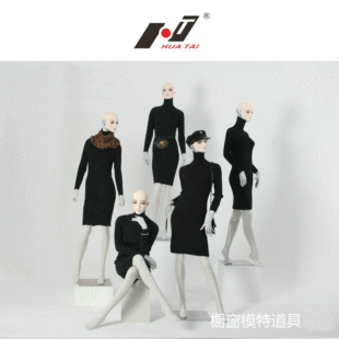 Wholesale Unisex Mannequins - Clothing Store Display Props