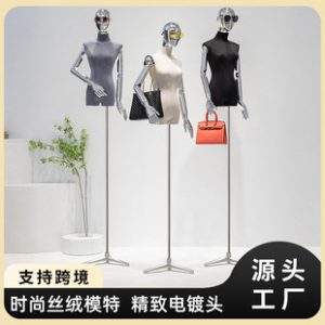 O1CN014IsiGe1YOUfeQz41v_2215791163049-0-cib.310x310.jpg High-End Suede Electroplated Female Mannequin - Clothing Store Platform & Window Stand