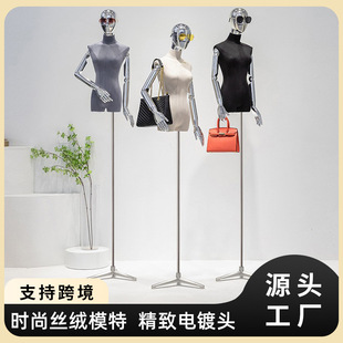 O1CN014IsiGe1YOUfeQz41v_2215791163049-0-cib.310x310.jpg High-End Suede Electroplated Female Mannequin - Clothing Store Platform & Window Stand