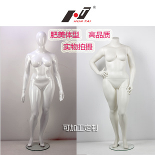 Female Mannequin Bust - Clothing Shop Window Figure Prop