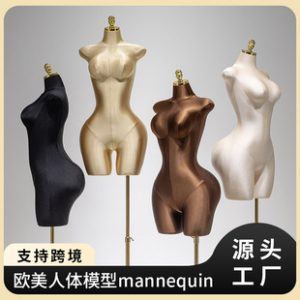 Plus Size Hip Mannequin - EU/US Women’s Underwear Store Tabletop Stand