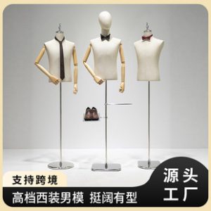 O1CN0154pZTw1YOUfG2AJhT_2215791163049-0-cib.310x310.jpg High-End Half-Length Male Mannequin - Suit Store Window Stand