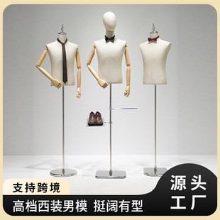 O1CN0154pZTw1YOUfG2AJhT_2215791163049-0-cib.310x310.jpg High-End Half-Length Male Mannequin - Suit Store Window Stand