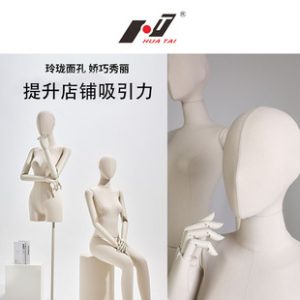 O1CN01587bHd21VTZ7ROL9j_973096990-0-cib.310x310.jpg Female Mannequin (Movable Arms) - Clothing Store Window Figure