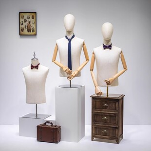 Male Suit Mannequin - Clothing Store Window & Platform Rack