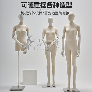 O1CN015h7RST1QHbgWTWI7b_2217964261951-0-cib.310x310.jpg Unisex Mannequin - Men’s & Women’s Store Window Stand