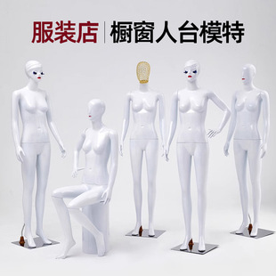 O1CN016RZuYh1hPiD9bO7XY_2218655494270-0-cib.310x310.jpg White Makeup Female Mannequin - Wedding Dress & Women’s Display Rack