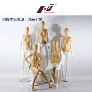 Kids’ Mannequin - Clothing Store Window Figure Stand