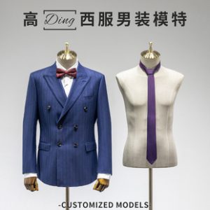 O1CN016e2Qao1oWleBXQXRQ_2213992875233-0-cib.310x310.jpg High-End Half-Length Male Mannequin - Men’s Store Suit Stand