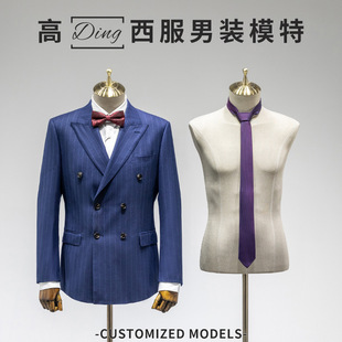 O1CN016e2Qao1oWleBXQXRQ_2213992875233-0-cib.310x310.jpg High-End Half-Length Male Mannequin - Men’s Store Suit Stand