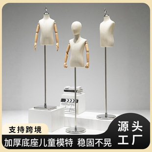 Unisex Kids’ Mannequin - Kids’ Store Window Stand
