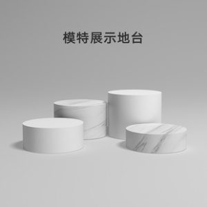 Clothing Store Display Platform Set - Internet Celebrity Live-Stream & Wedding Dress Fitting Rack