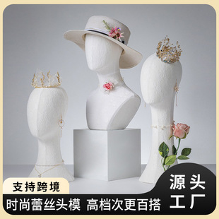 O1CN0181ulda1YOUfEUQPQb_2215791163049-0-cib.310x310.jpg Head Mannequin Stand - Wig & Jewelry Prop (Pin-Insertable)
