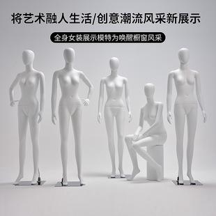 O1CN018FgnFh1QHbgbKVV7i_2217964261951-0-cib.310x310.jpg Korean Female Mannequin - Women’s Store Window Stand