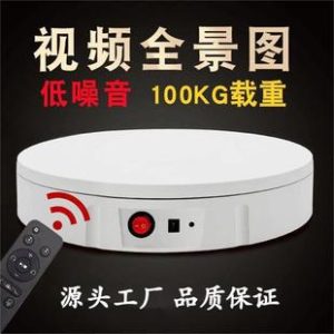 O1CN018KccU21eBZ2gN6xYb_2215866743833-0-cib.310x310.jpg Cross-Border Remote Control Rotating Platform - Video Shooting & Live-Stream Stand