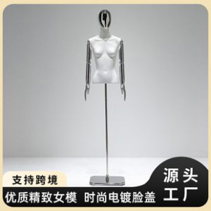 Welfare Clearance Female Mannequin - Women’s Store Display Prop