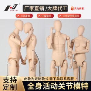 O1CN018ZLGXq21VTKaku09r_973096990-0-cib.310x310.jpg Customized Female Mannequin - Bridal Shop Clothing Prop