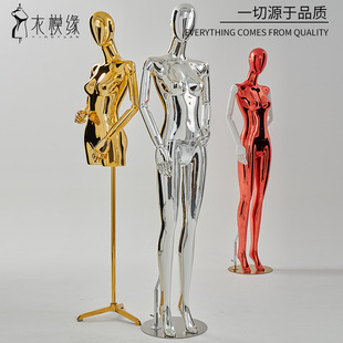O1CN018eiq0F1QHbgVlzPS6_2217964261951-0-cib.310x310.jpg Fully Electroplated Flat-Shoulder Female Mannequin - Korean Clothing Store Window Stand