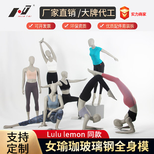 Matte Black Male Mannequin - Boutique Window Figure