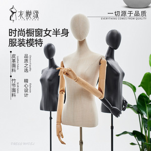 O1CN019x7wxI1QHbgWIG5us_2217964261951-0-cib.310x310.jpg Yimo Yuan Korean Half-Length Leather Black Female Mannequin - Clothing Store Window Shelf