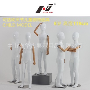Fabric-Covered Male Mannequin - Clothing Store Suit Display Stand