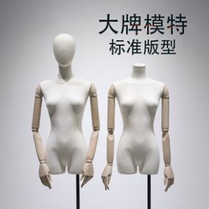 O1CN01ADvsJn1oWleBXTULv_2213992875233-0-cib.310x310.jpg Korean Fiberglass Female Mannequin - Women’s Store Window Stand
