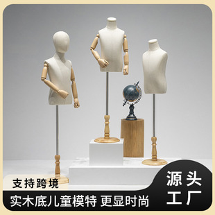 Unisex Kids’ Mannequin - Girls’ Store Window Stand