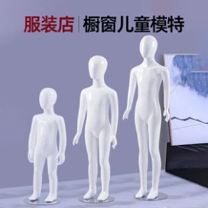 O1CN01BOn7ne1hPiD7u8nfh_2218655494270-0-cib.310x310.jpg Children’s Mannequin - Kids’ Clothing Store Display Stand