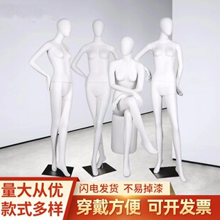 Fiberglass Unisex Mannequin - Clothing Store Taobao Shooting & 3D Photo Prop